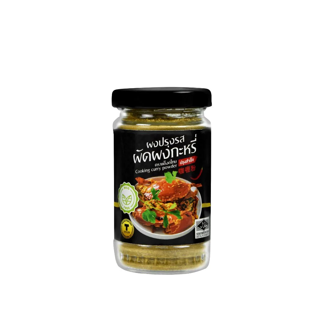 Curry Stir-Fry Seasoning