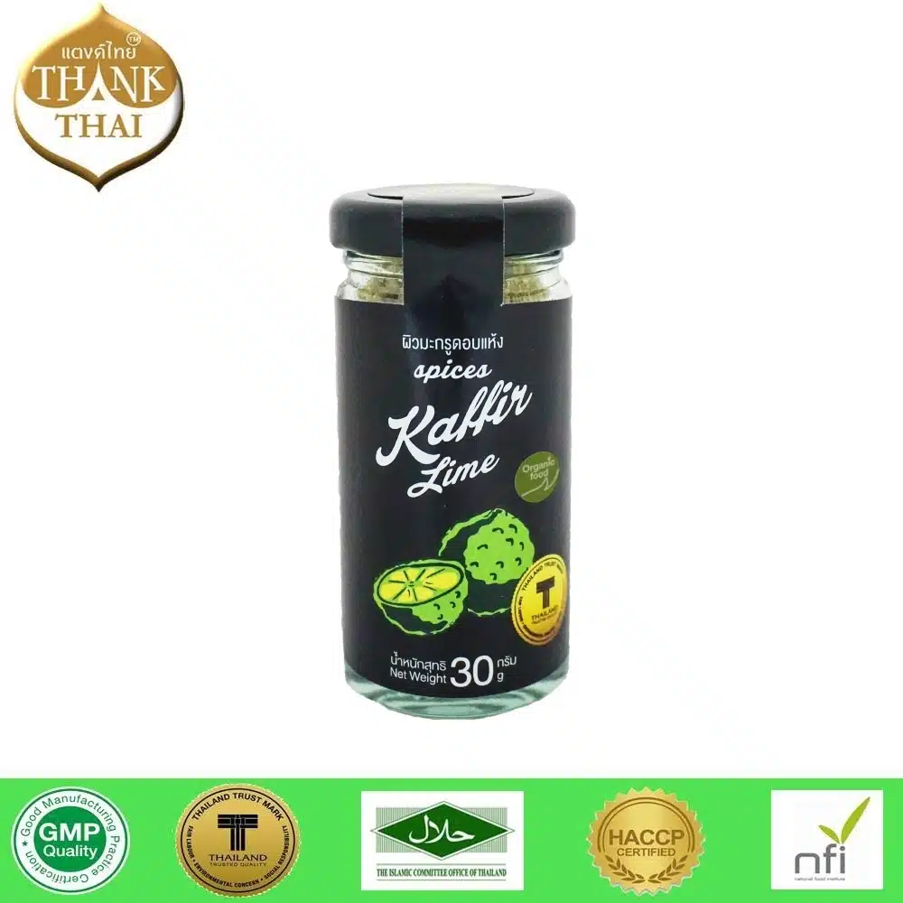 Dried Kaffir Lime Peel