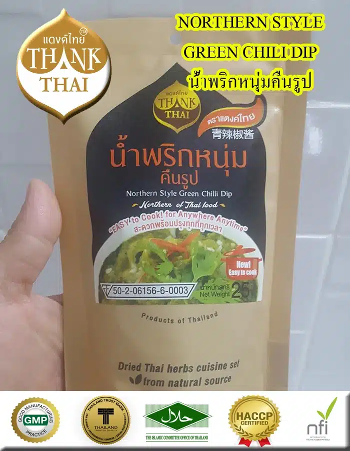 Nam Prik Num Rehydrate